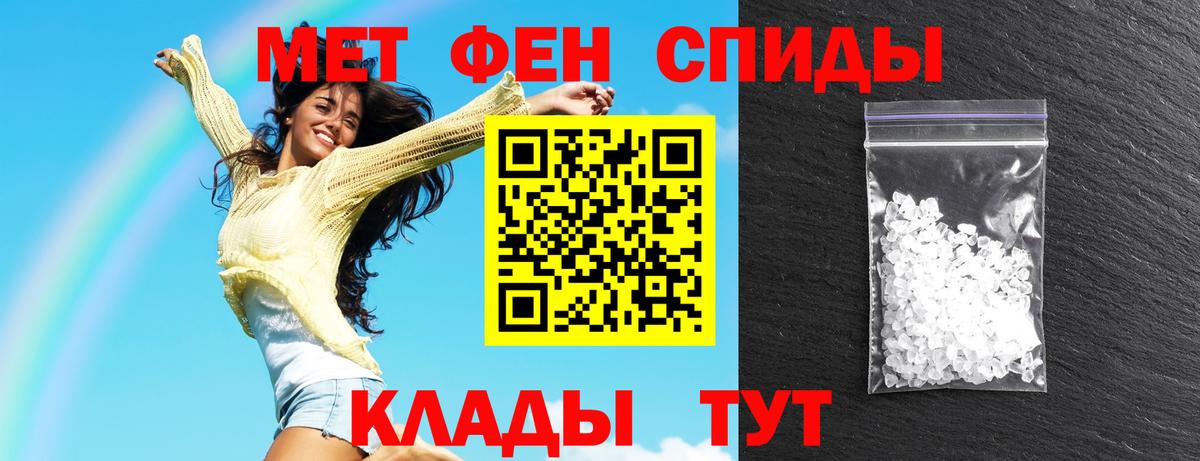 Amphetamine  Вход с VPN  Можга  АМФЕТАМИН Розовый 