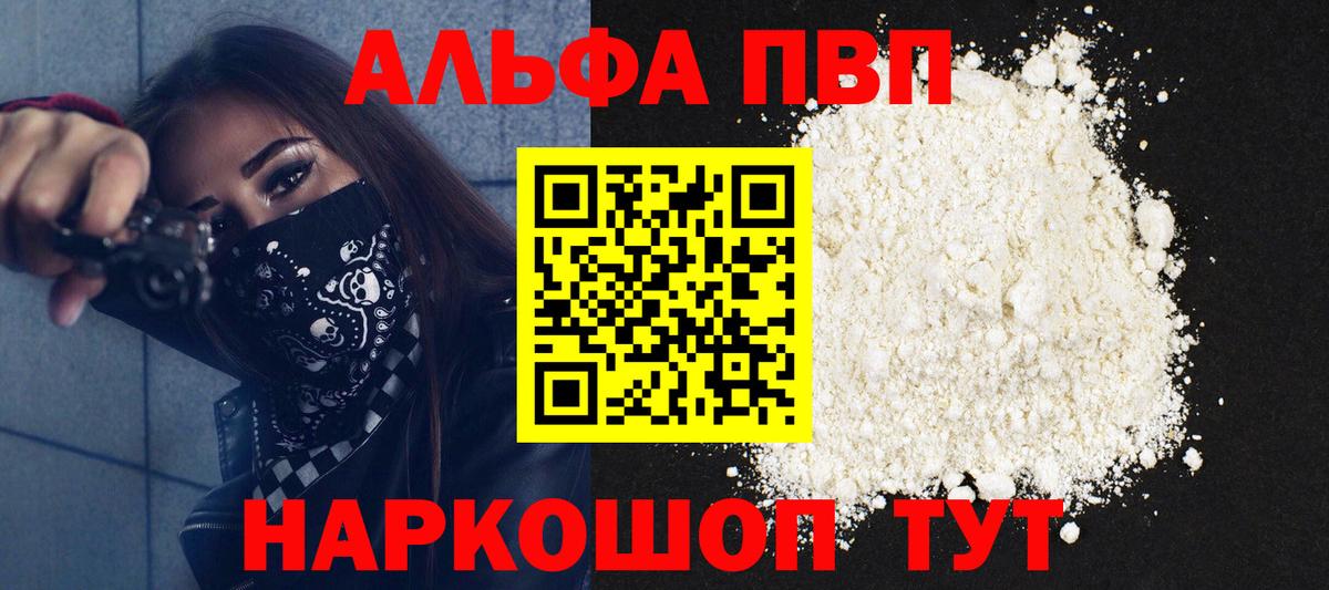 APVP СК КРИС  A PVP VHQ  Можга  Вход с VPN 