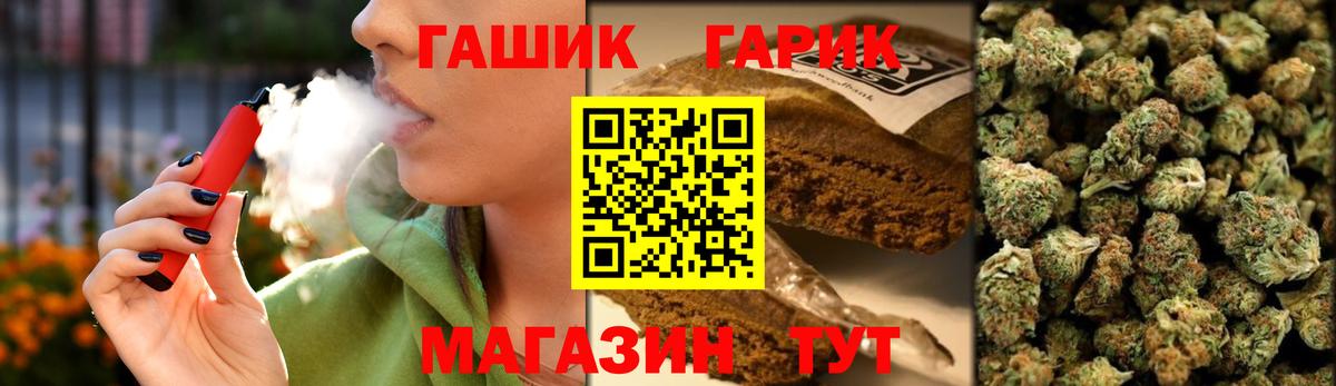Можга  ГАШ Изолятор  Вход с VPN  ГАШ  ГАШ гашик 