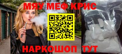 бутират Дубна