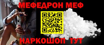 соль курить ск Донецк