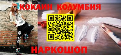 сатива Донской