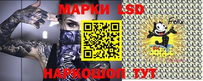 соль курить ск Донецк