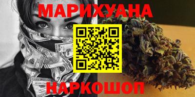 бутират Дубна