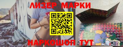 бутират Дубна