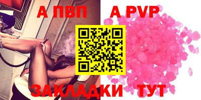 бутират Дубна