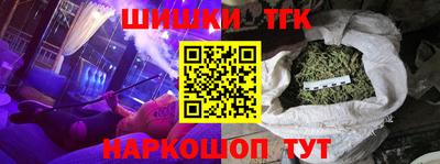 бутират Дубна