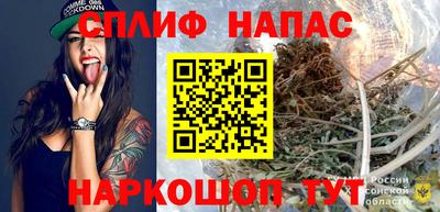 соль курить ск Донецк