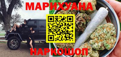 бутират Дубна