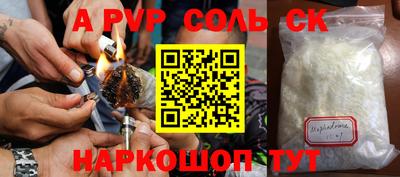 сатива Донской