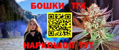 бутират Дубна