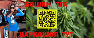 бутират Дубна