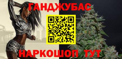 соль курить ск Донецк