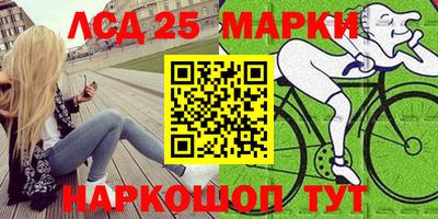 соль курить ск Донецк