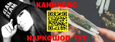 соль курить ск Донецк