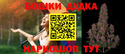 соль курить ск Донецк