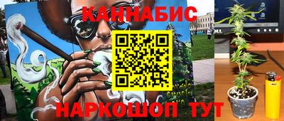 соль курить ск Донецк