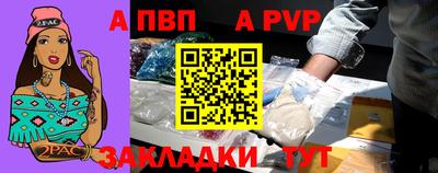 соль курить ск Донецк