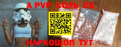 сатива Донской
