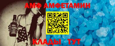 соль курить ск Донецк