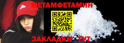соль курить ск Донецк