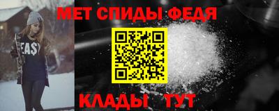 соль курить ск Донецк