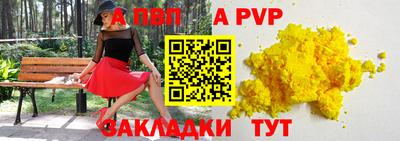 соль курить ск Донецк