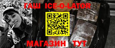 бутират Дубна