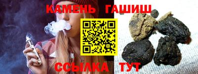 соль курить ск Донецк