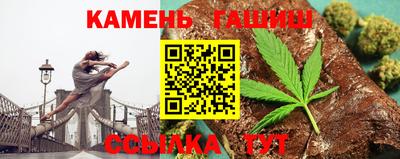 соль курить ск Донецк