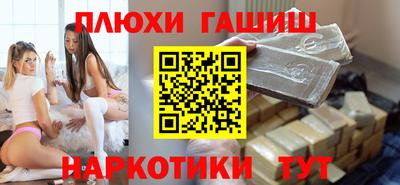 бутират Дубна