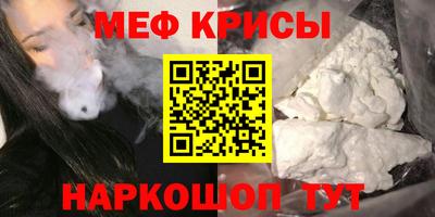 соль курить ск Донецк