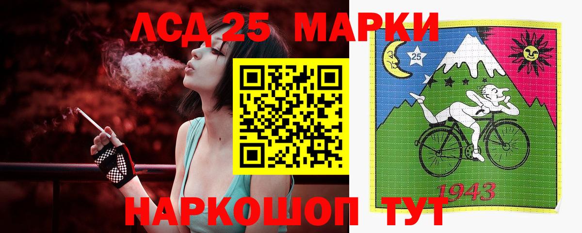 Лсд 25 экстази ecstasy  Вход с VPN  Лсд 25 экстази  Можга 