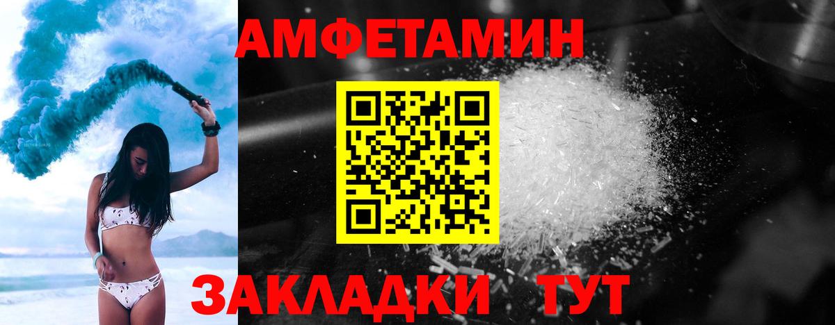 Можга  Метамфетамин Methamphetamine  Вход с VPN  Метамфетамин Methamphetamine 