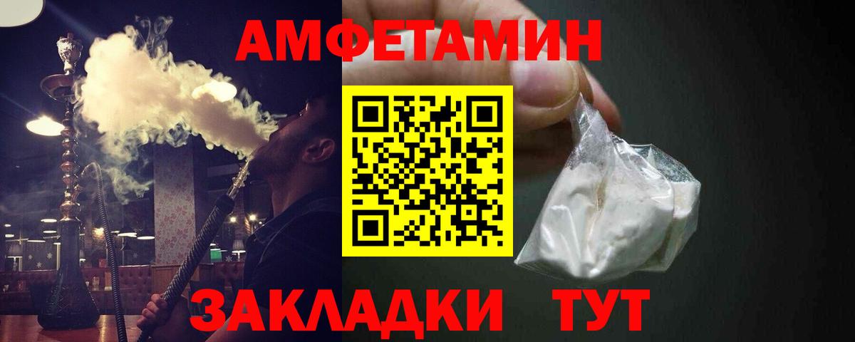 МЕТАМФЕТАМИН Methamphetamine Можга