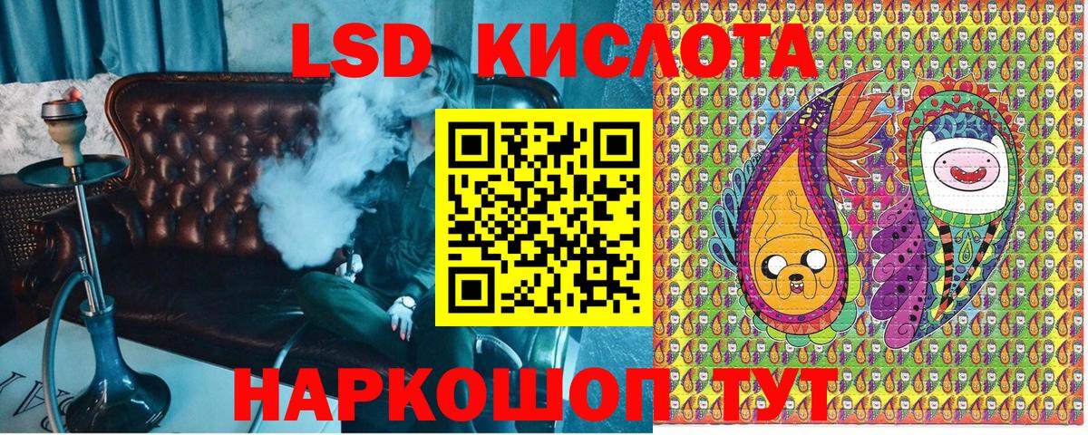 Можга  Марки N-bome 1500мкг  Вход с VPN 