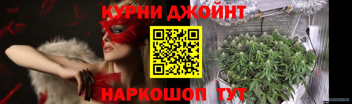 ГАШИШ  NBOMe  Марихуана  Меф   Амфетамин кристаллы  Можга  КОКАИН  Вход с VPN  МДМА  ЭКСТАЗИ 